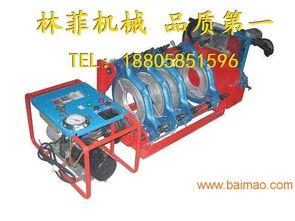 160PE管對焊機選購指南 聚焦PE對接焊機價格與林菲機械